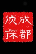 民勤县取证公司具备哪些服务